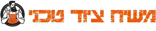כלי עבודה