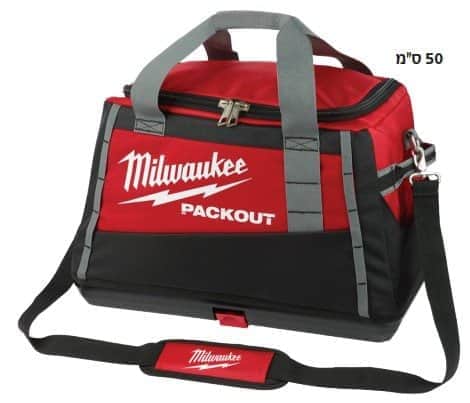 תיק קיטבג 50 ס";מ מסדרת milwaukee | 4932471067 | PACKOUT