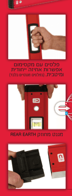 פלס מגנטי 100 ס";מ מסדרת milwaukee | 4932459067 | RED STICK