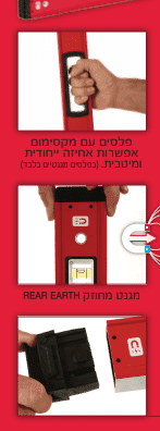 פלס מגנטי 180 ס";מ מסדרת milwaukee | 4932459071 | RED STICK