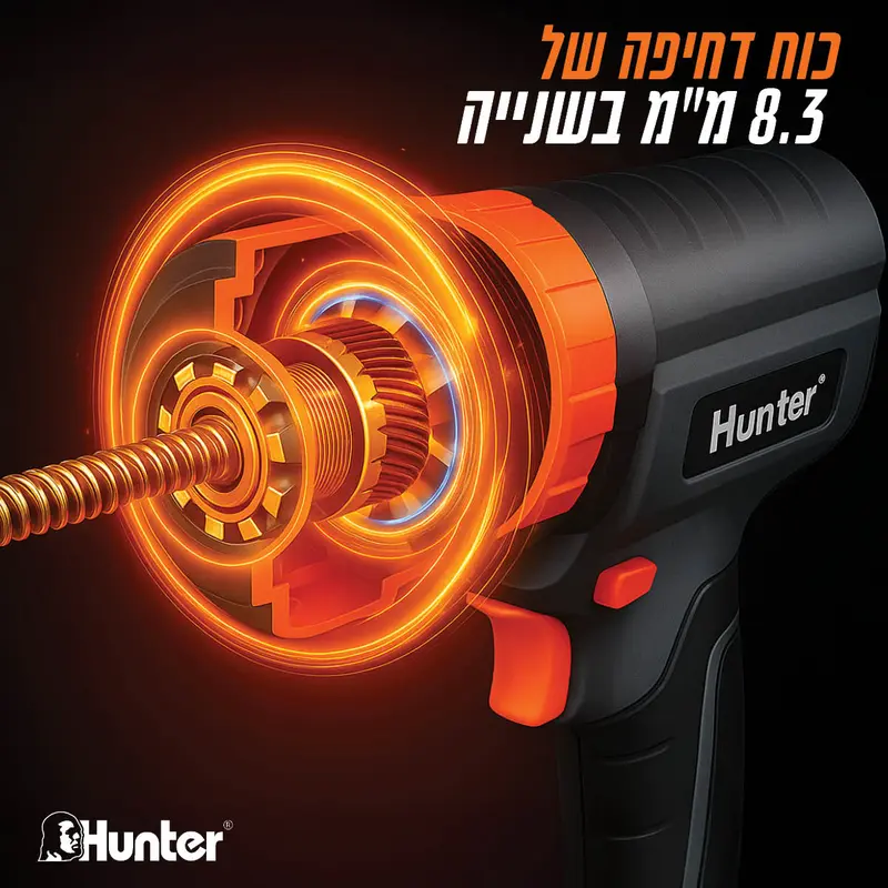 אקדח סיכה נטען 18V | סוללה 4AH ומטען | HUNTER | 101812-015