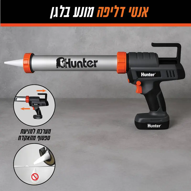 אקדח סיכה נטען 18V | סוללה 4AH ומטען | HUNTER | 101812-015