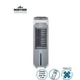 מצנן אויר דיגיטלי SPACE כולל שלט 10L