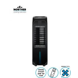 מצנן אויר דיגיטלי SPACE כולל שלט 10L