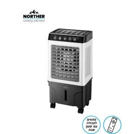 מצנן אויר דיגיטלי EFFECTIVE כולל שלט 20L