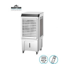 מצנן אויר דיגיטלי TURBINE כולל שלט 50L