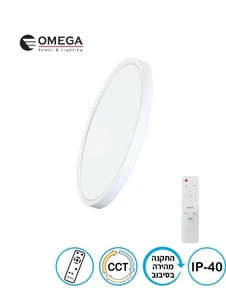 פאנל לד על הטייח 40W כולל שלט לבן