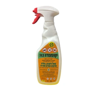 קומנדו תרסיס 750 מ"ל