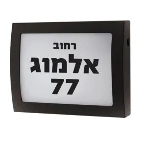 מנורת קיר שם/כתובת LANTIS